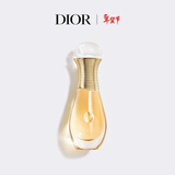 迪奥Dior真我随行香氛20ml香水浓香滚珠留香旅行装生日礼物 新年礼物