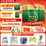 飞鹤臻稚卓蓓1段奶粉新生初生婴儿配方700克罐装0-6个月 6罐（整箱更划算）