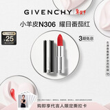 纪梵希（Givenchy）【采销直播间】小羊皮N306番茄红口红唇膏斩男色 新年礼物送女生