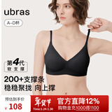 ubras【虞书欣同款】夹心软支撑本命年小胸聚拢女无痕内衣无钢圈文胸罩 【背勾款】黑色 M 75A/75B