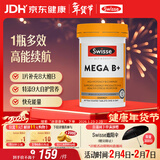 Swisse斯维诗 超级复合维生素B族60片含17种营养 8大B族维生素b1b2b3b6
