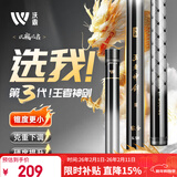 沃鼎王者神剑三代钓鱼竿碳纤维超轻鲫鱼竿大物竿鱼杆台钓竿3.9米 6.5H