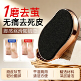 FIT MOMENT磨脚石去死皮角质修脚足浴搓脚按摩磨脚器老茧脚板锉光滑脚部