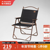 挪客Naturehike户外折叠椅便携椅野餐沙滩椅钓鱼休闲椅露营桌椅装备 大号-胡桃木色