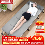 双鑫达 折叠床 躺椅单人床办公室午睡午休床陪护床行军床68cm宽含垫B-16