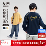 左西童装男童卫衣2026新款儿童春装撞色字母印花大童上衣 灰色 170