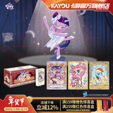 卡游小马宝莉卡片永恒卡繁星包整盒小马宝莉小卡正版周边玩具礼物