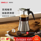 SIMELO施美乐摩卡壶双阀家用煮咖啡机不锈钢意式浓缩萃取咖啡壶套装 摩卡壶 双阀 (6-8人份)360ml