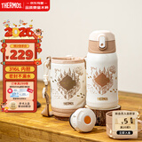 膳魔师保温杯儿童开学必备吸管杯小学生水杯哈利波特大容量水壶550ml棕