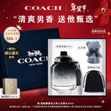 蔻驰（COACH）摩登岩兰男士香水40ml礼盒生日礼物男生纽约男淡持久大牌