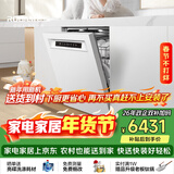 老板（Robam）【21天智能投洗】盐系G2Max150L以上大容量嵌入式洗碗机家用全自动开关门独立消毒烘干W76A-G2