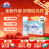 光明莫斯利安轻糖控脂原味酸奶230g*10盒 PET瓶包装礼盒年货送礼