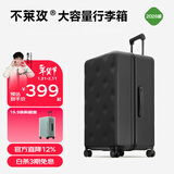 不莱玫万向轮拉链托运箱旅行箱皮箱密码学生大容量行李箱女拉杆箱登机箱 【黑色2026版】 24英寸 约常规25英寸 微扩容