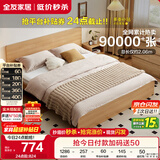 全友家居 北欧原木风板式床1.8米x2米主卧室简约现代家用木板双人床