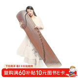 玉面小嫣然古筝改编作品集二：弦歌(优枢学堂出品)