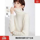 ELLE【100%绵羊毛】无缝一体高领毛衣女2025秋装新款软糯毛针织衫 米白（升级款） M
