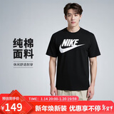 耐克(NIKE)男短袖T恤 纯棉 运动休闲 经典简约 AR5005-010 黑色XL