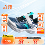 安踏儿童运动鞋男女童大童2025年夏季新款大网透气耐磨休闲校园跑步鞋 【大网男】深航海蓝/安踏白/黑-1 37