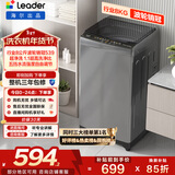 海尔（Haier）出品 统帅波轮洗衣机 全自动家用 出租房8公斤小型 京东自营以旧换新家电补贴 XQB80-L539