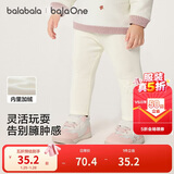 巴拉巴拉balaOne宝宝打底裤加绒保暖长裤冬女童男童裤子2025209425108201