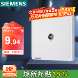 西门子（SIEMENS）插座面板 电视插座面板 致典雅白色5UH14313NC01