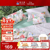 富安娜被子夏凉被可水洗七孔抑菌空调被纯棉面料双人夏被3.5斤230x229cm