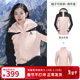 骆驼（CAMEL）三防冲锋衣户外登山服防水防风防污三合一保暖时尚运动外套 A9W114120-1X，木黛色/幻影黑女 2XL