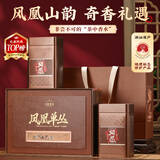 七春鸭屎香茶叶新茶潮州特产凤凰单枞茶礼盒装500g节日送老丈人礼品
