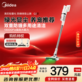 美的（Midea）家用大吸力吸尘器  60AW澎湃吸力 绿光显尘 小型手持无线静音宠物吸毛器地毯吸尘机 Q2 全新升级无刷电机