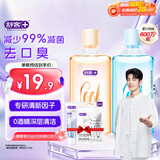 舒客沁爽漱口水 清新口气温和不辣口0酒精深层清洁鲜橙+薄荷1000ml