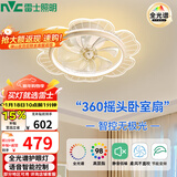 雷士（NVC）LED照明风扇灯吸顶吊扇灯全光谱卧室摇头智控42瓦无极调光