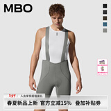 MBO【26款】男子春夏吸湿速干耐磨防晒UPF50+骑行短裤T100双箭头减震 烟熏灰 M