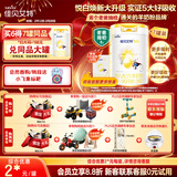 佳贝艾特（Kabrita）悦白婴幼儿配方羊奶粉3段800g*7 (1-3岁) 天然A2蛋白