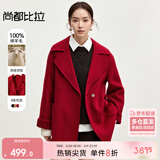 尚都比拉【100%羊毛】红色中长款毛呢大衣女冬季通勤风小个子双面呢外套
