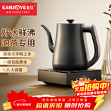 金灶（KAMJOVE）自动上水烧水壶电热水壶 顺泉上水电茶炉1.2L烧水保温一体全自动恒温 304不锈钢R7