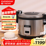 福库（CUCKOO）韩国品牌商用大容量饭煲不糊底不粘锅学校食堂饭店餐厅微压大电饭锅16L8人份以上CR-3055