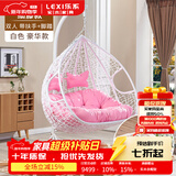 乐系（LEXI） 吊椅双人鸟巢秋千吊篮家用室内阳台吊兰户外吊床藤椅摇篮椅躺椅 双人白色细藤特大号+脚踏 静音款