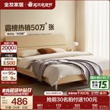 全友家居现代简约高箱储物收纳床主卧1.8米x2米双人大床家具政府补贴 【原木色 | 高脚】单床 1.5x2米【爆款+性价比超高】