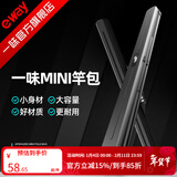 一味化氏迷你便携竿包防水超轻硬壳鱼竿包渔具包小竿包杆包 单个-便携竿包中号-可放钓伞