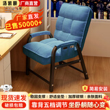 汤凯颐电脑椅懒人沙发宿舍家用靠背椅可躺可调办公椅学生折叠座椅电竞椅 天空蓝+储物袋【靠背五档调节】