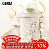 格米（germ）保温杯女士高颜值大容量咖啡水杯学生杯三八节礼物杯390ml铃兰白