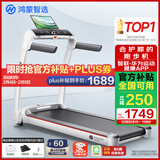 华为智选鸿蒙智选跑步机家用降噪可折叠走步机亿健精灵S7免安装宽大跑台