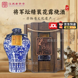 穆义丰花露烧南通特产酒花露烧酒黄酒老酒濠河酒年货送礼礼盒装整箱装 濠河精装花露烧22度（将军坛） 2.5L 1坛