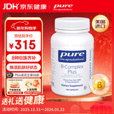 pure encapsulations雀巢倍宜复合维生素B叶酸B12甲钴胺烟酰胺高纯度美国进口120粒/瓶
