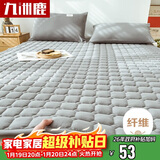 九洲鹿褥子床垫1.2x2米床被褥垫冬季单人学生宿舍薄床垫褥保护垫