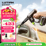 绿田（LUTIAN）40V无线洗车机家用锂电池350W高压清洗机手持充电水枪泵便携B4