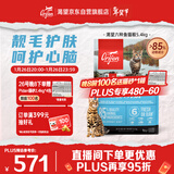 Orijen渴望猫粮 成猫幼猫粮 六种鱼肉无谷全价通用进口5.4kg效期26/12