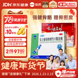 三精复方葡萄糖酸钙口服溶液10ml*90支 液体钙非葡萄糖酸钙锌口服液0-3-4-17岁儿童青少年中老年补钙非钙片年货礼