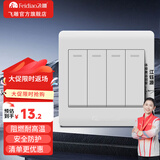 飞雕（FEIDIAO）家用开关插座面板五孔暗装插座86型空调三孔插USB网电视插小板白 四开单控