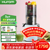 惠人（HUROM）原汁机H310A榨汁机家用汁渣分离水果机果蔬榨汁机无网大口径韩国进口 【迷你款】无网大口径-浅蓝